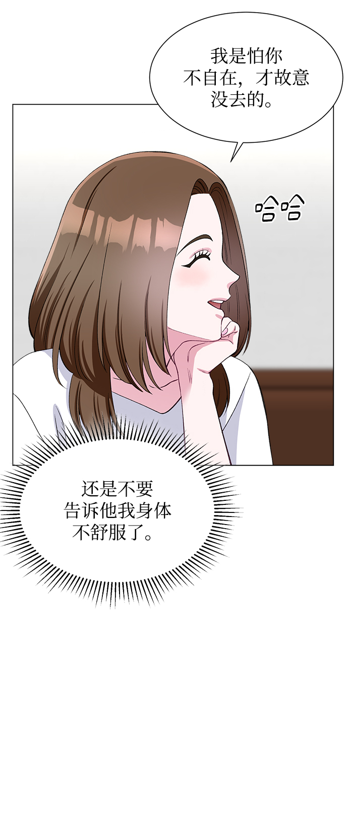 第58话14