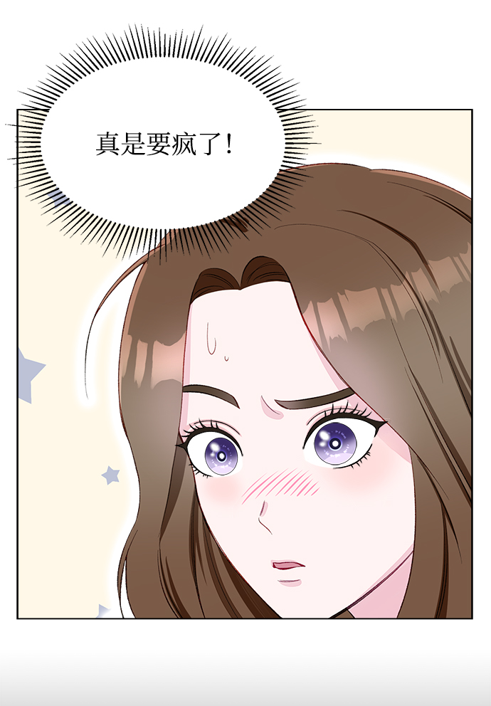 第3话21
