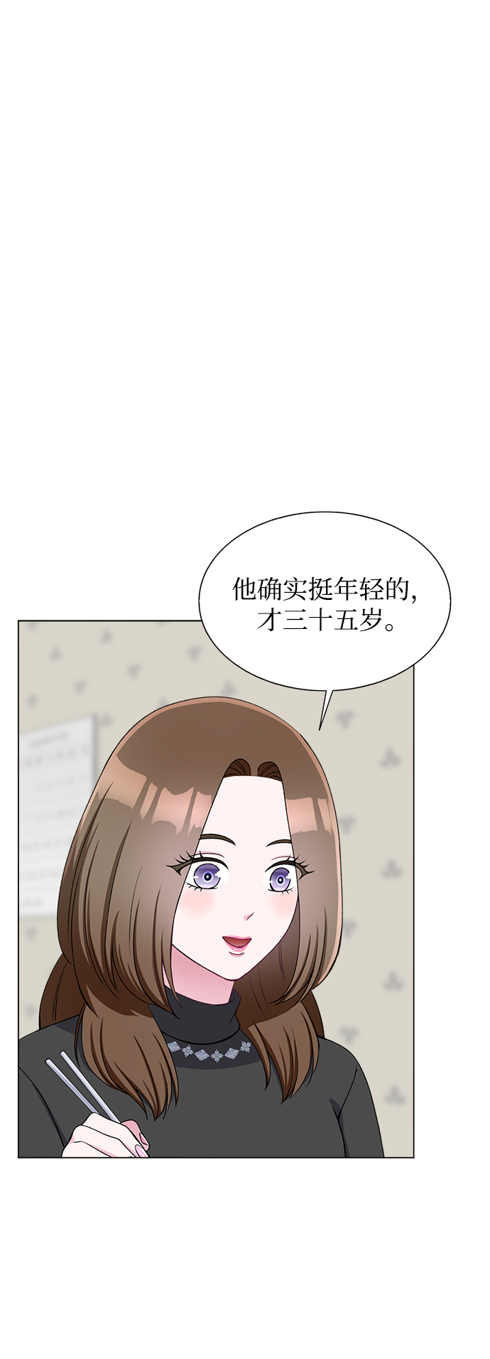 第62话26