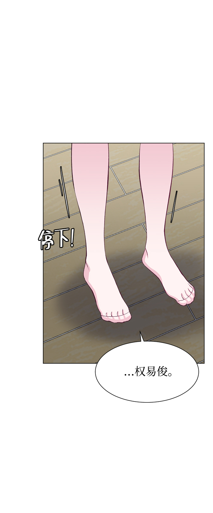 第71话16