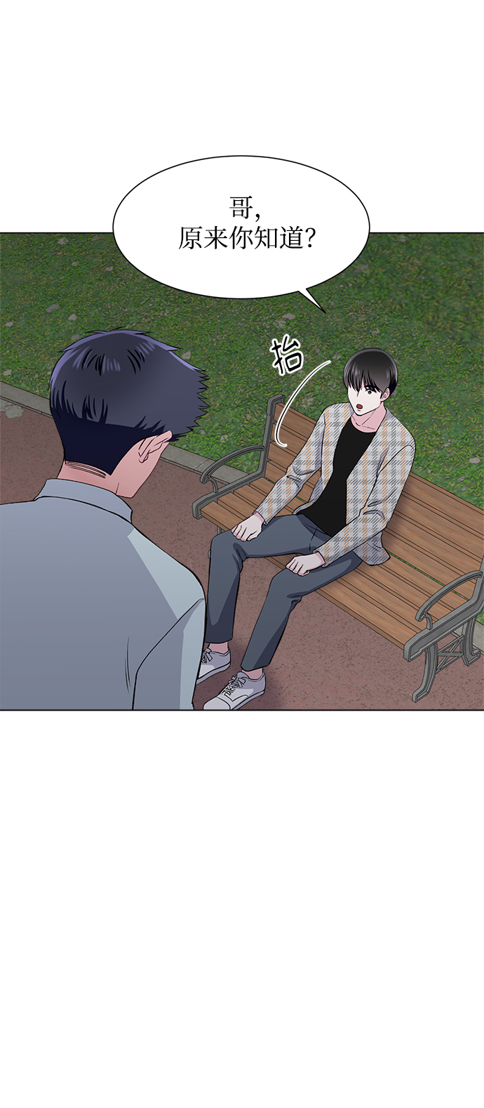 第70话57