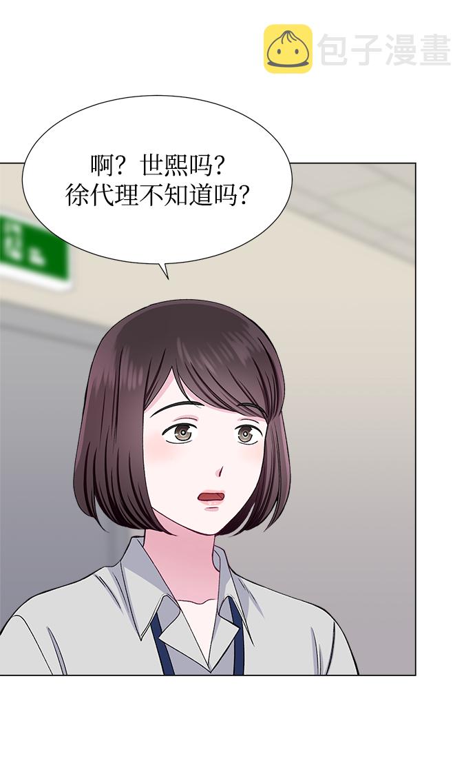 第39话3