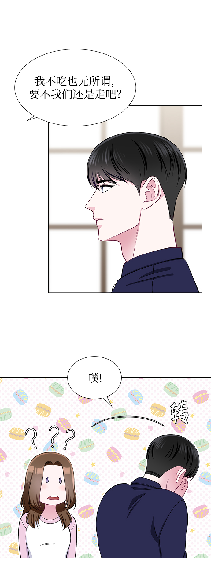 第28话16