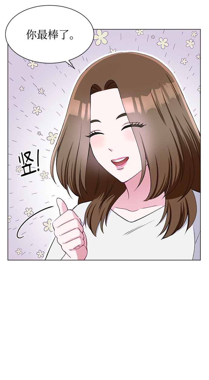 第59话55