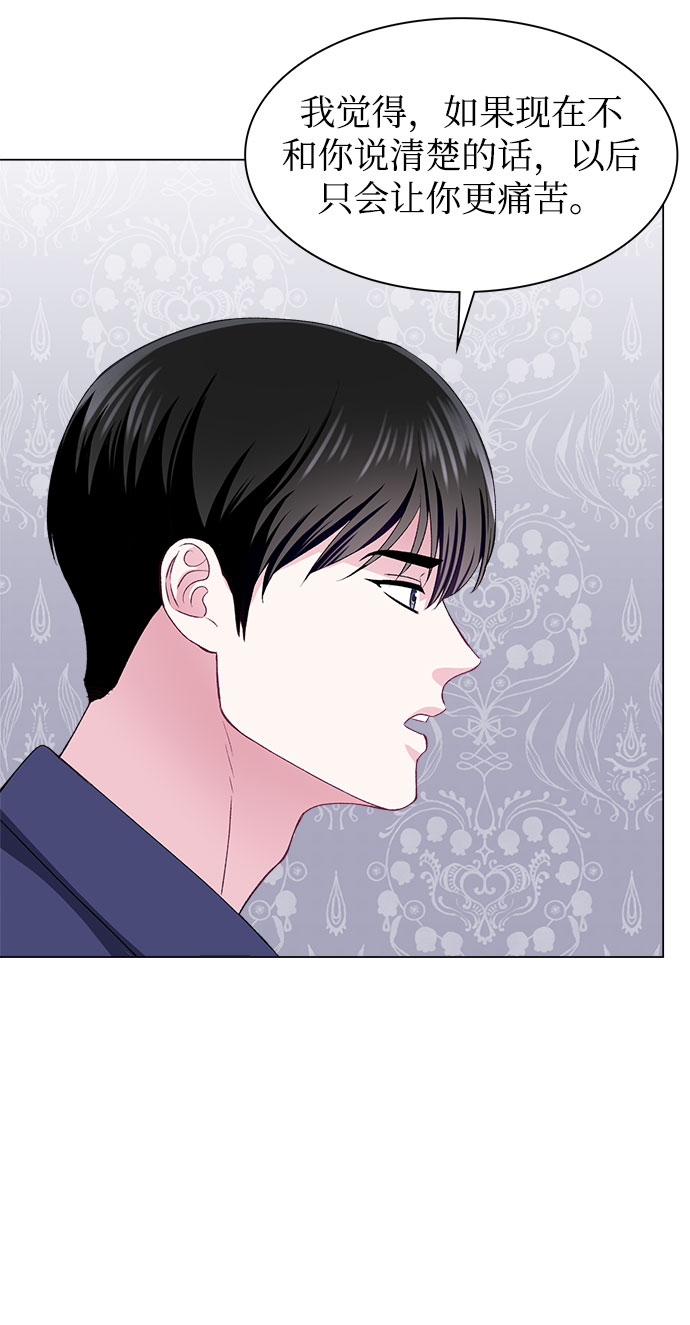 第53话21