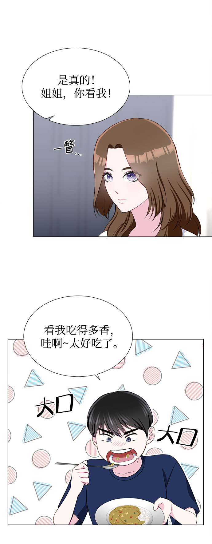 第12话19