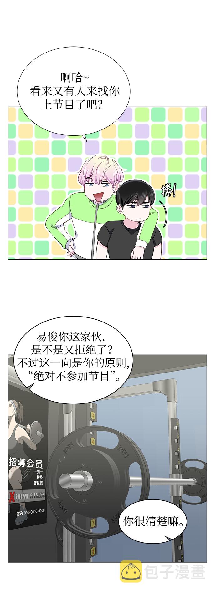 第11话12