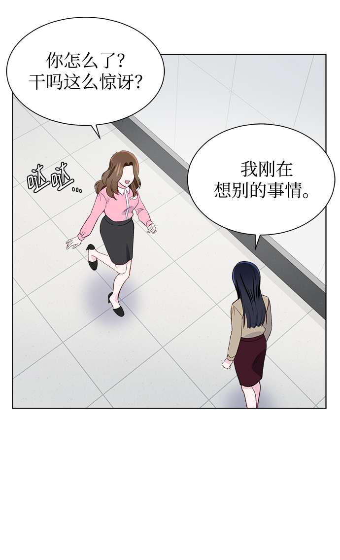 第4话48
