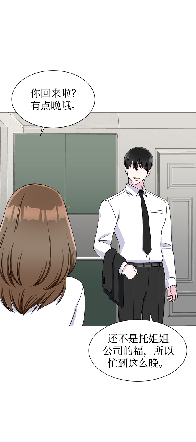 第58话9