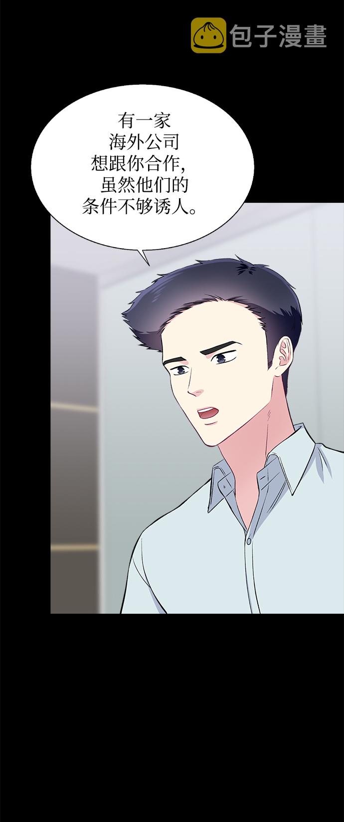 第69话14