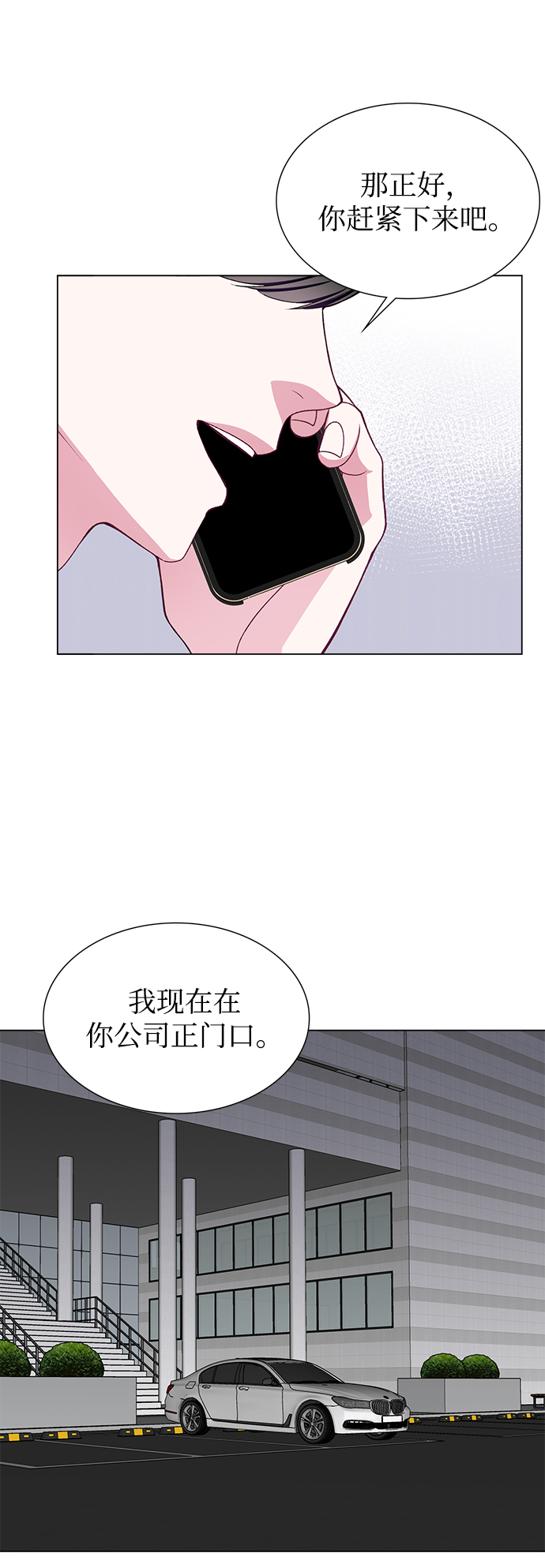 第22话43