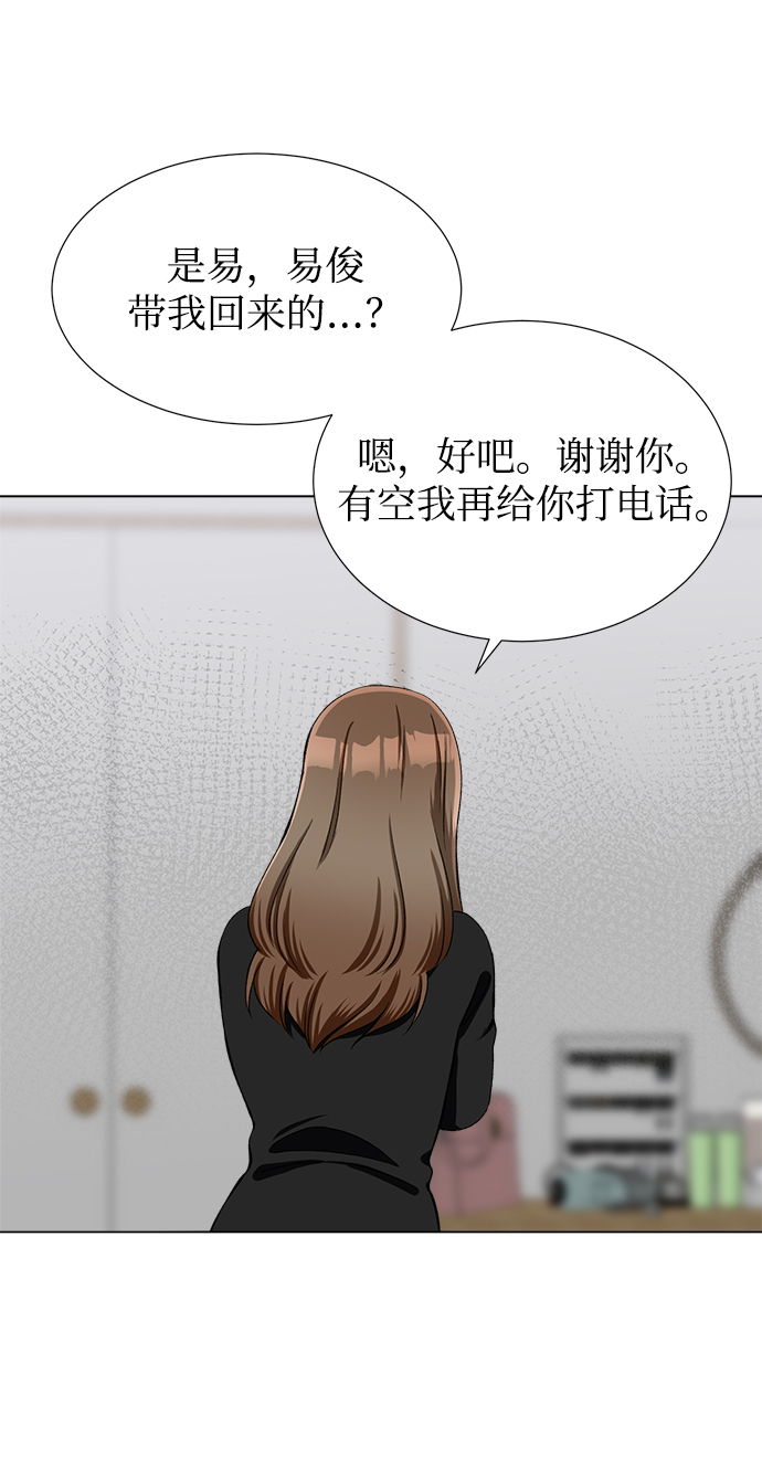 第38话46