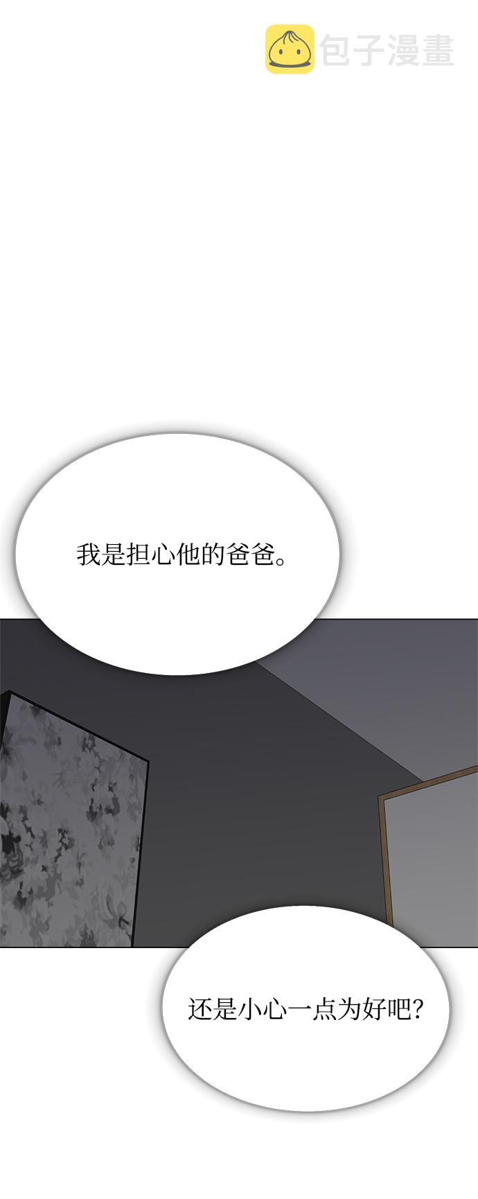 第78话59