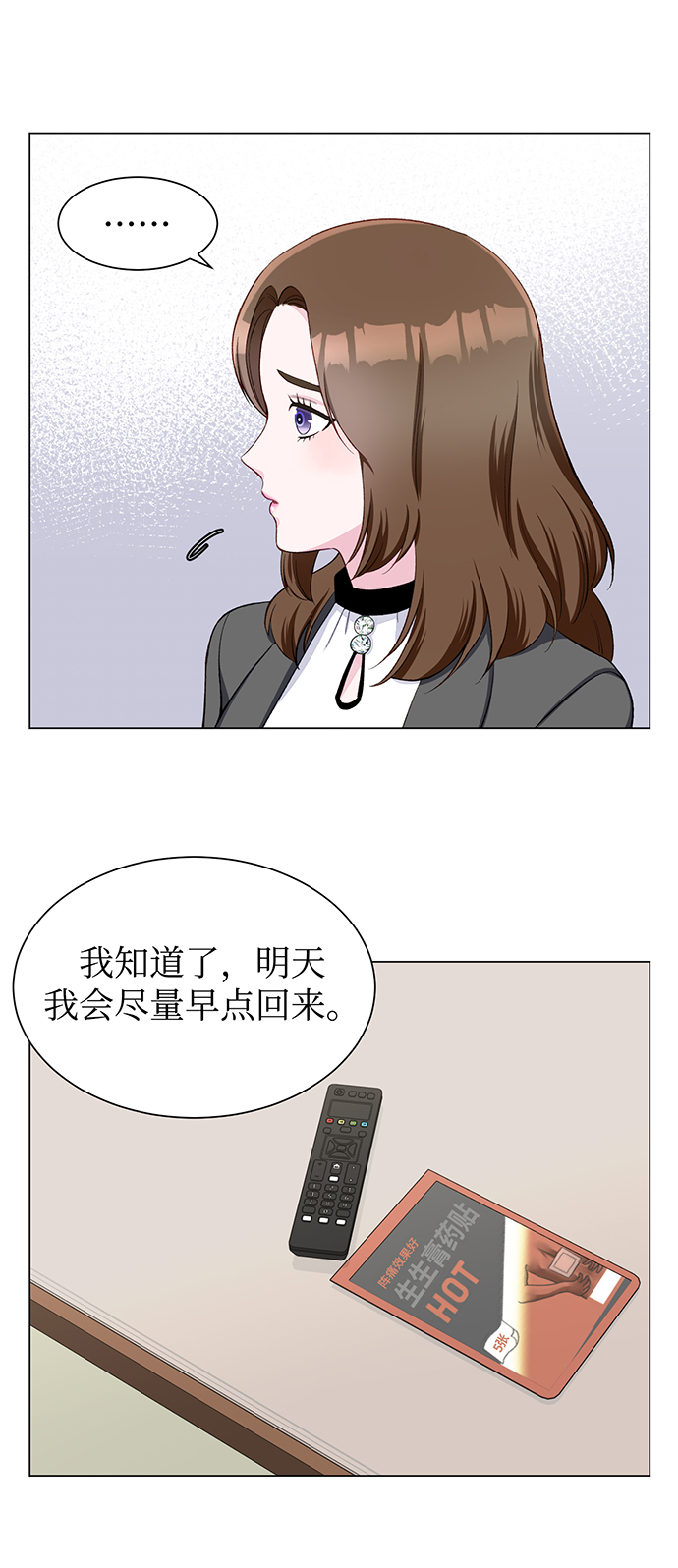 第10话25