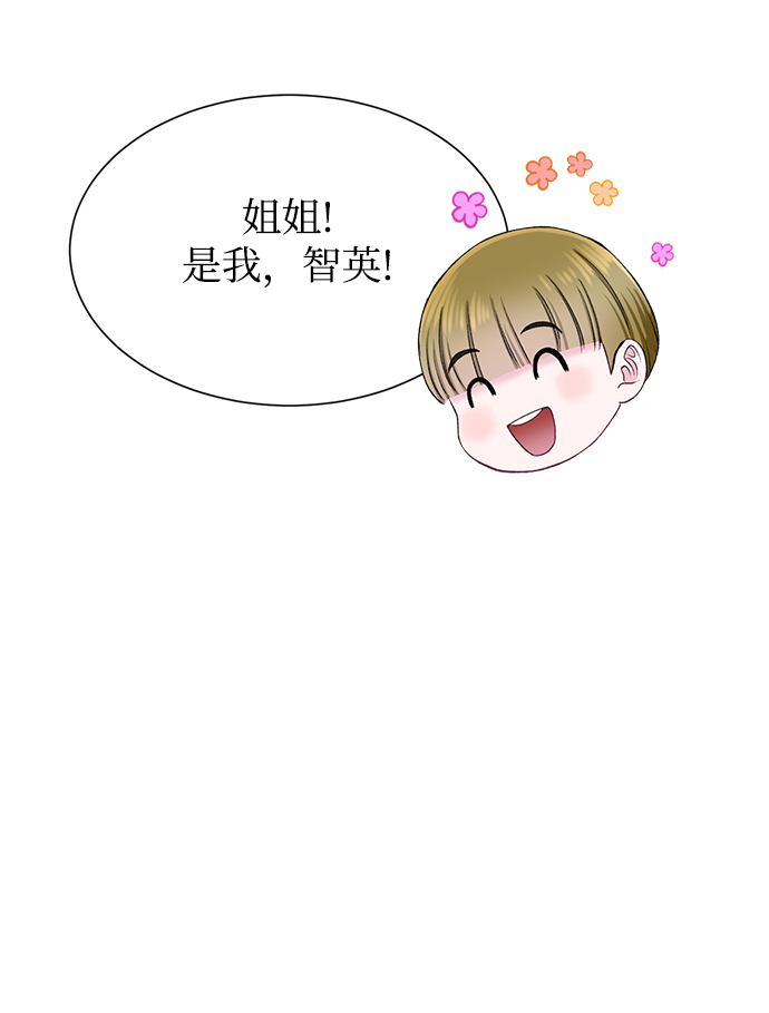 第69话43