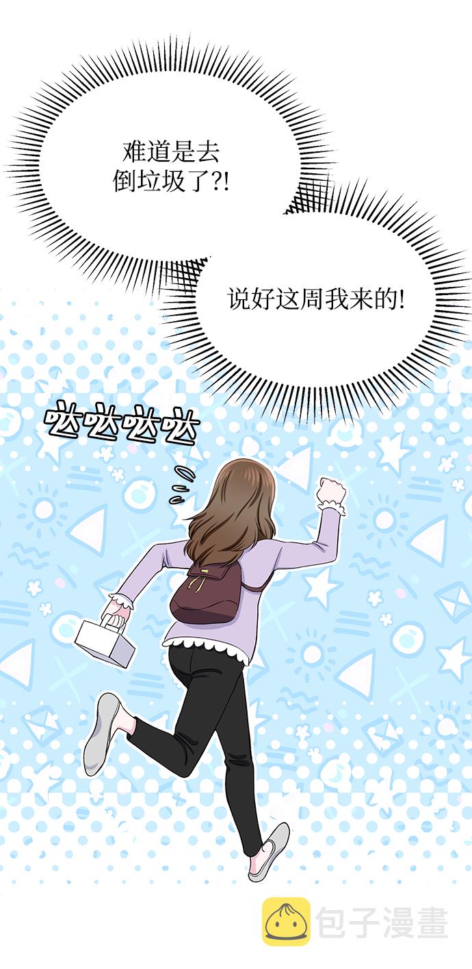 第29话59