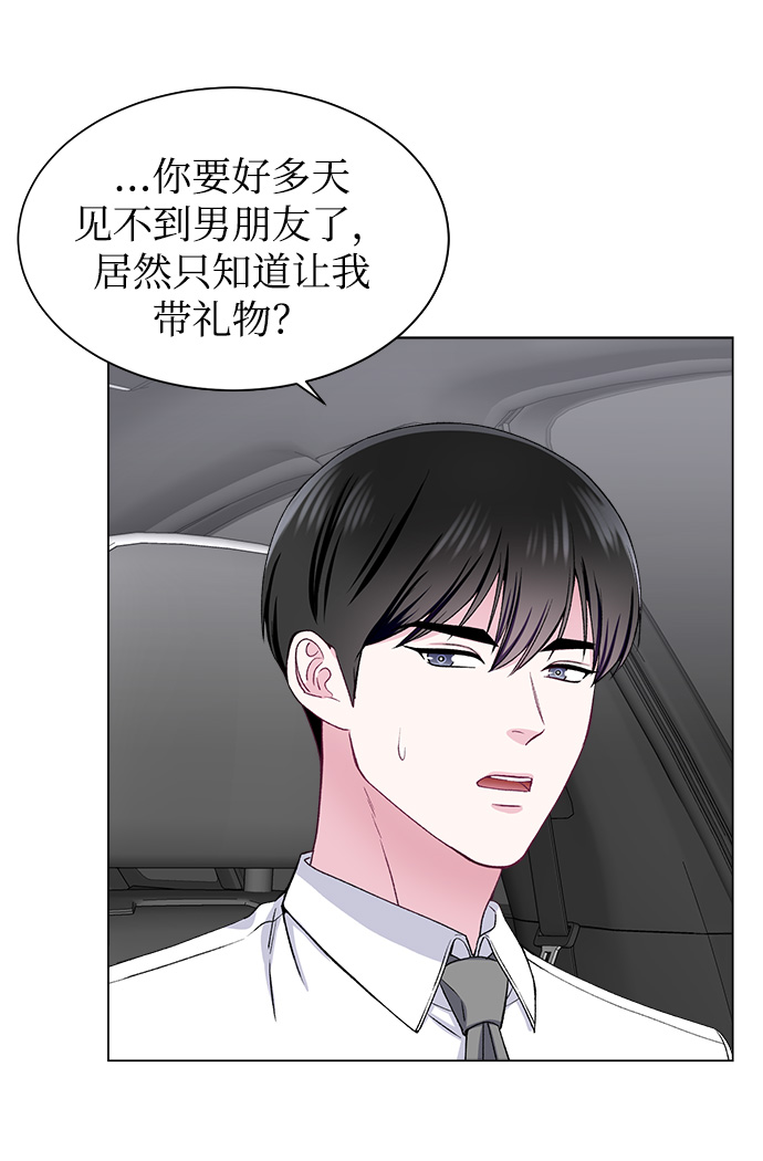 第50话38