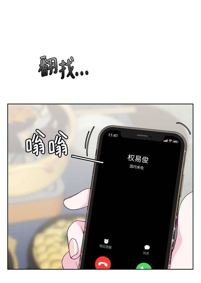 第7话68