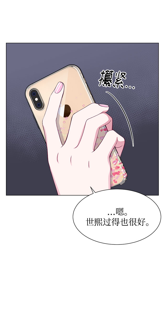 第52话35