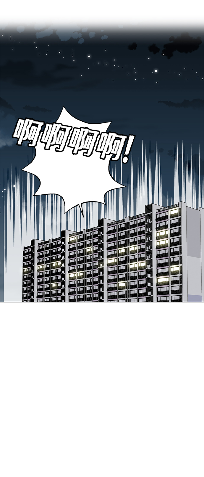 第30话21