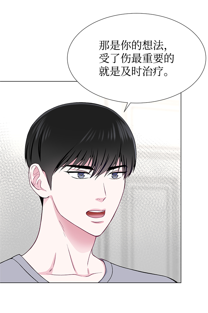 第30话49