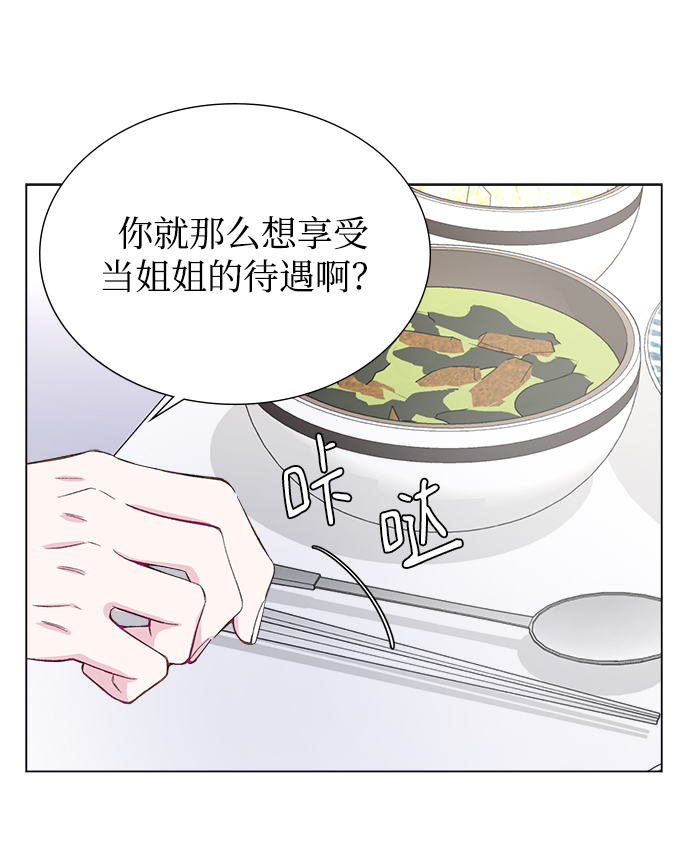 第3话52
