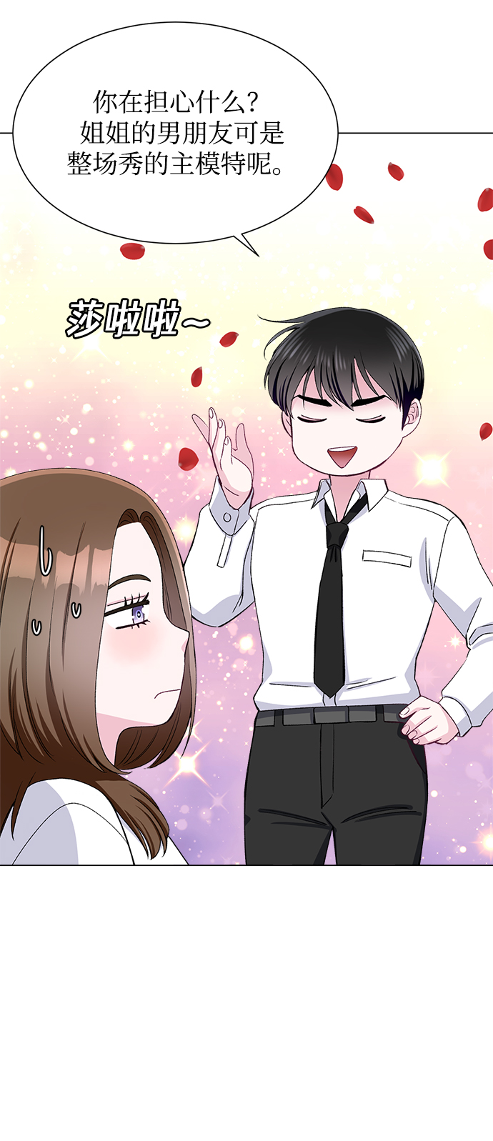第58话38