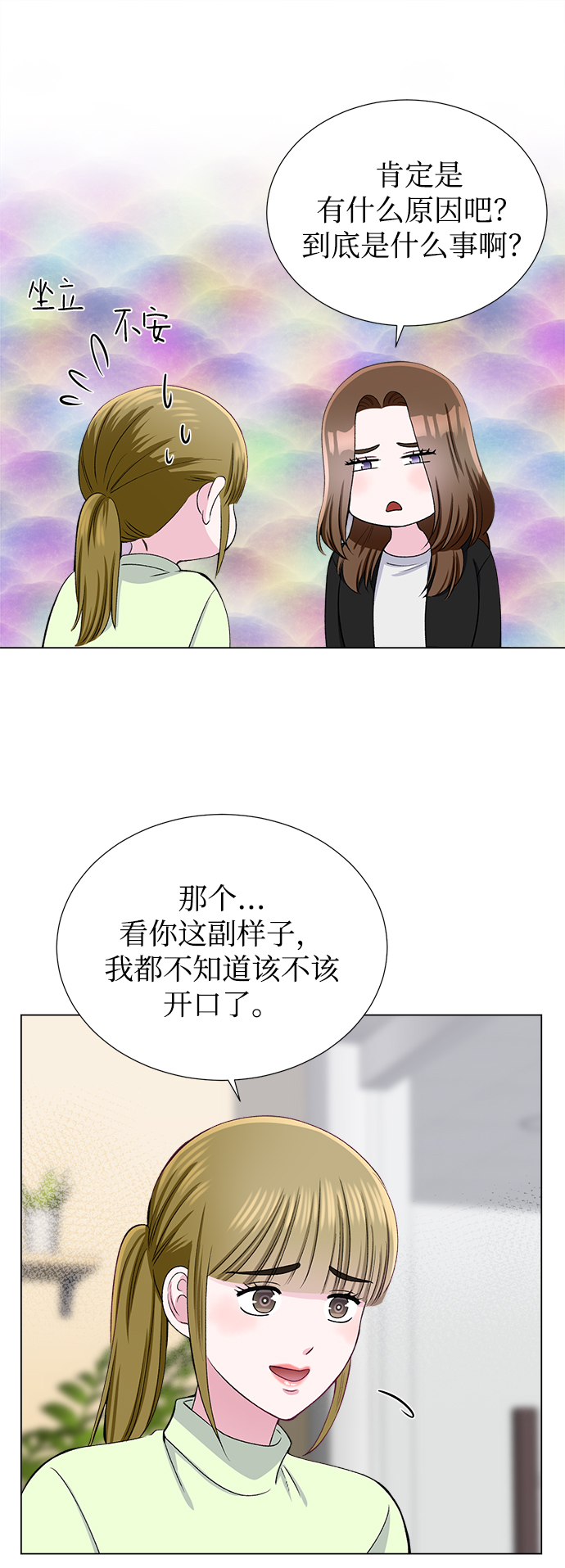 第36话15