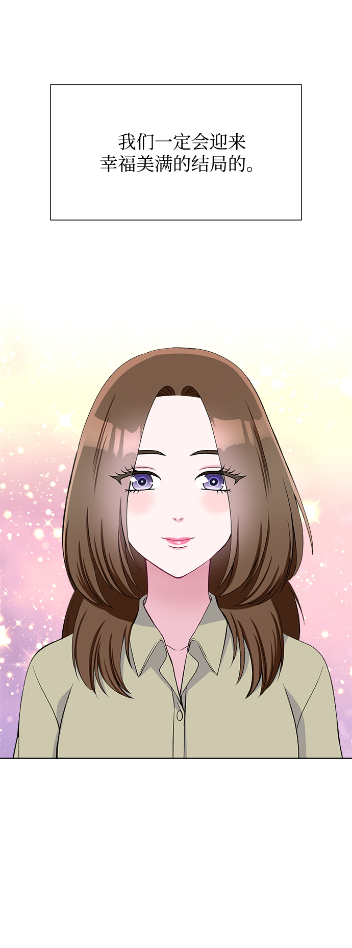 第75话39