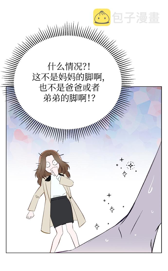 第1话45