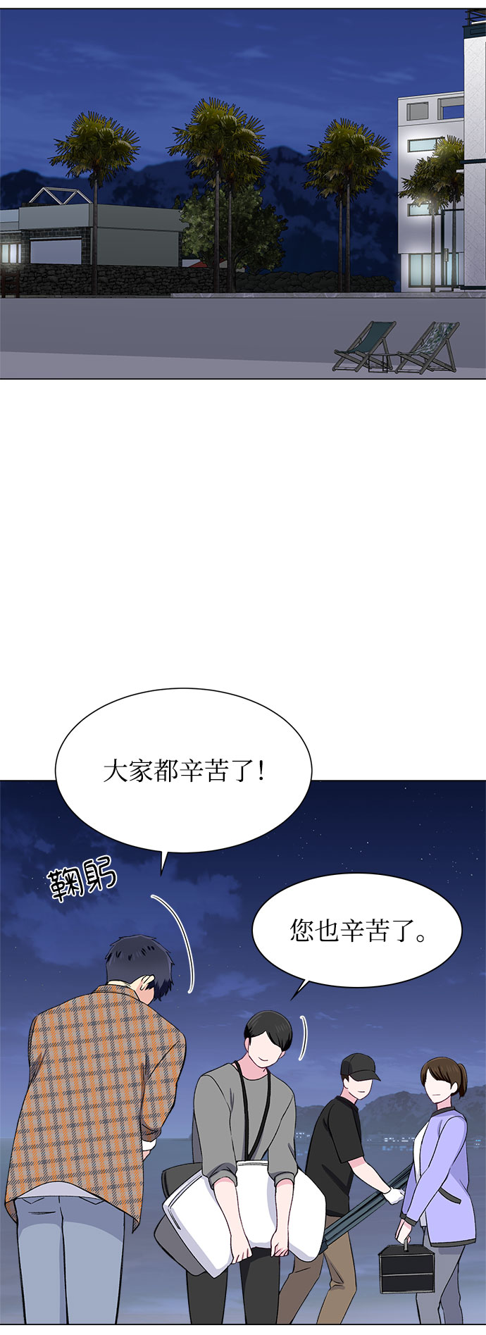 第52话2