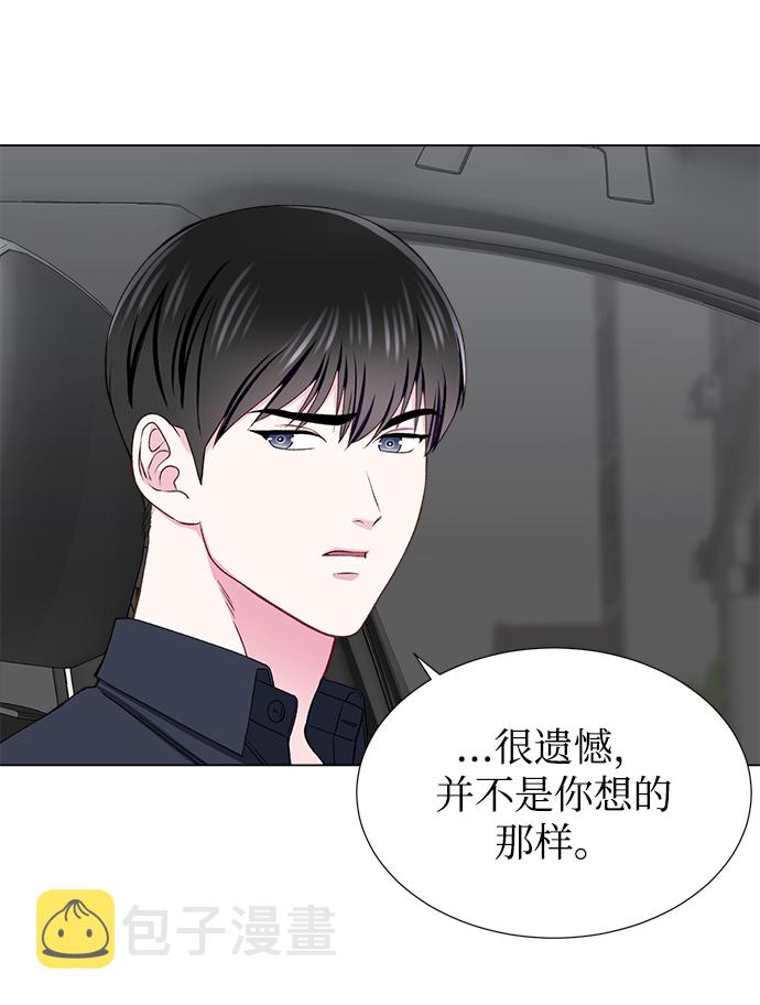 第17话54