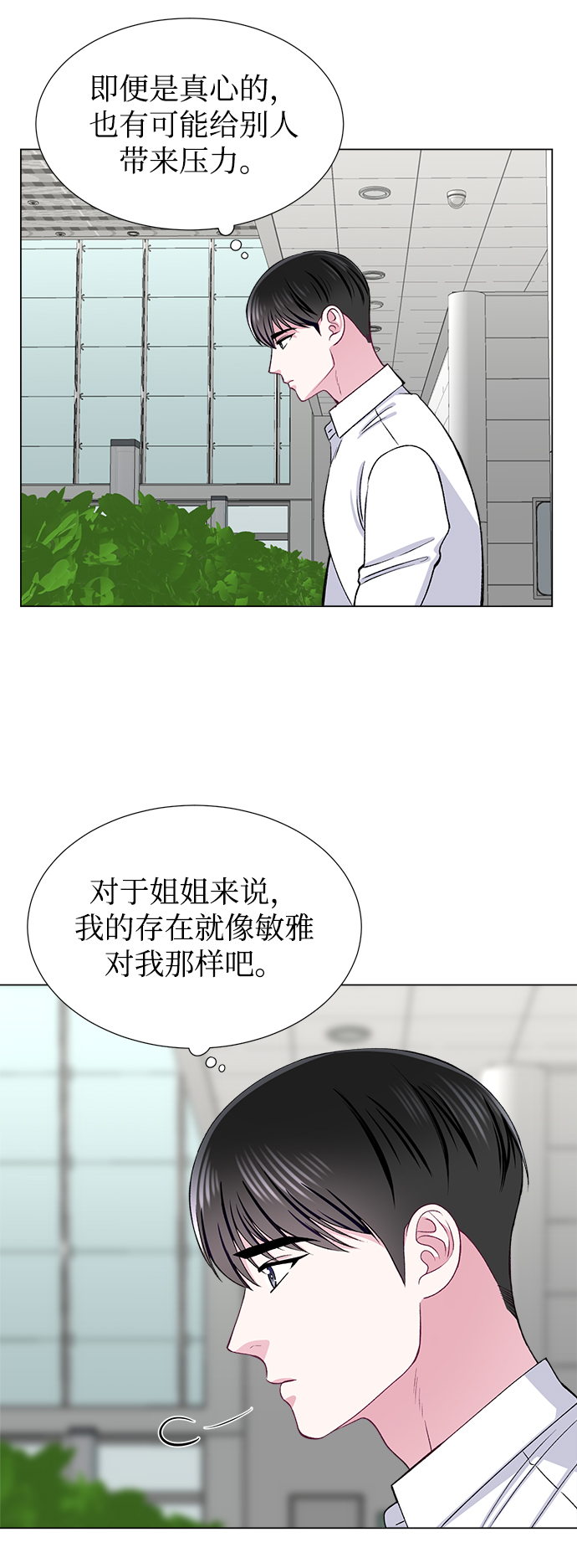 第35话23