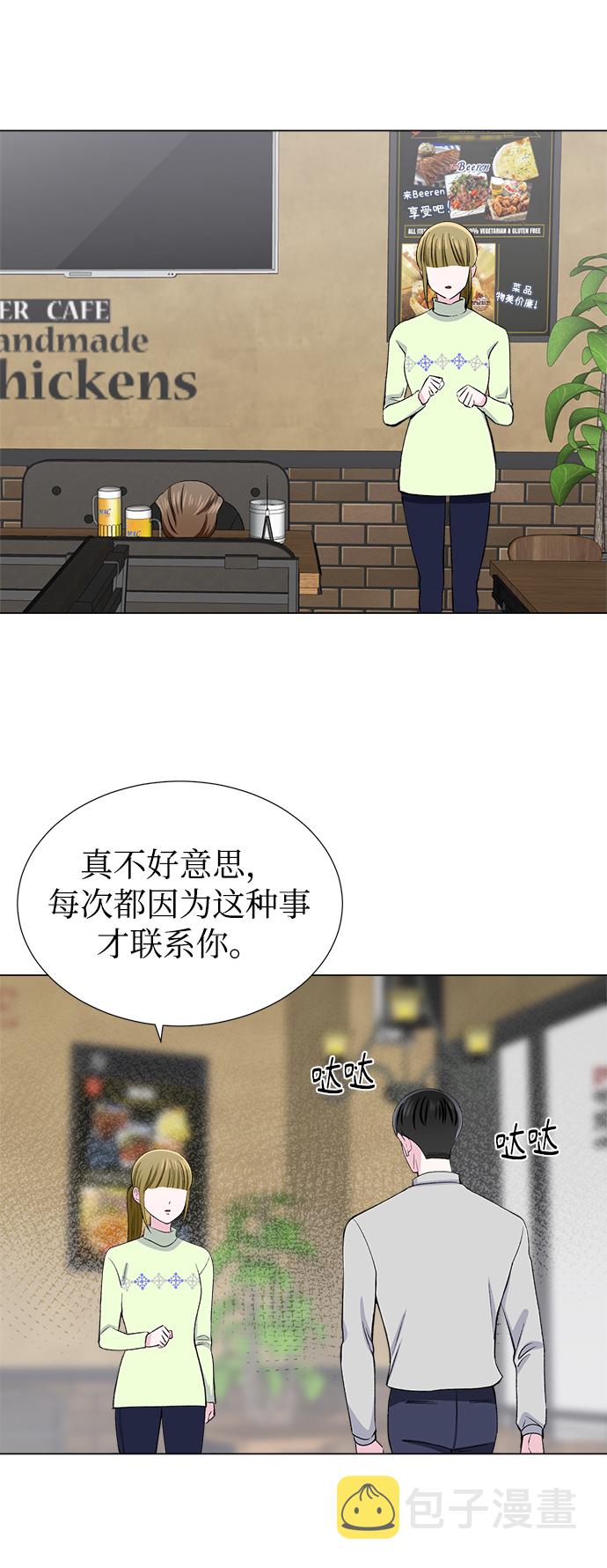 第37话24
