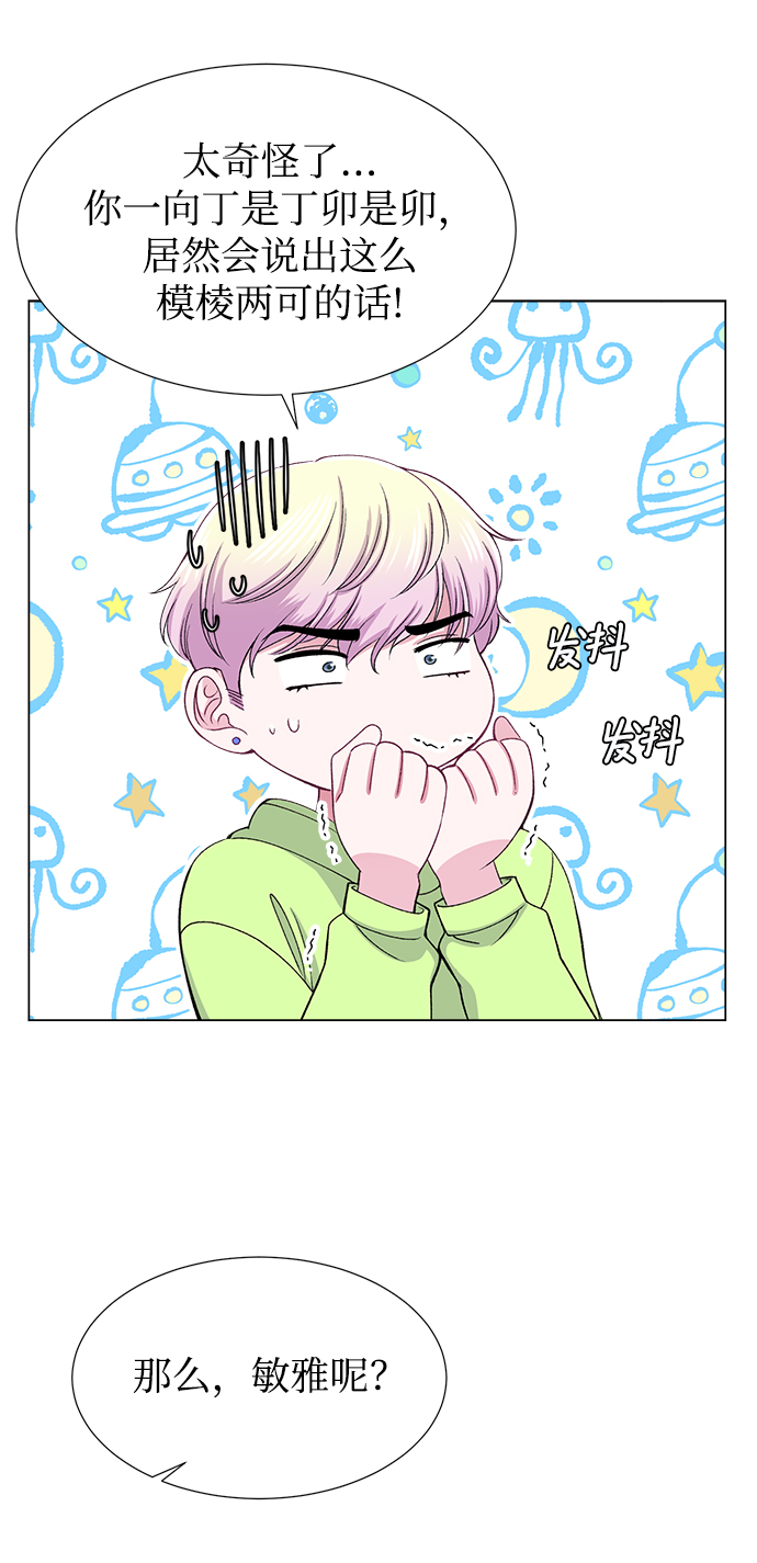 第35话6