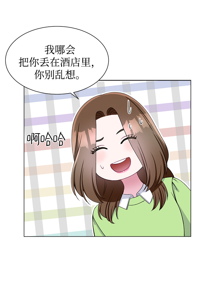 第50话32