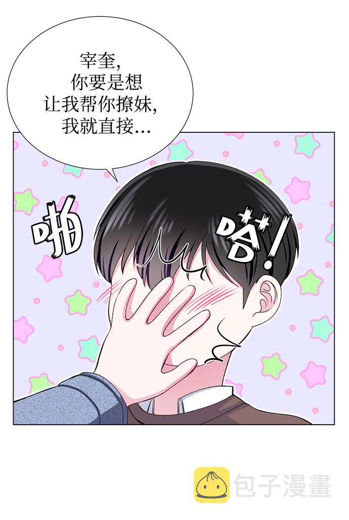 第19话65