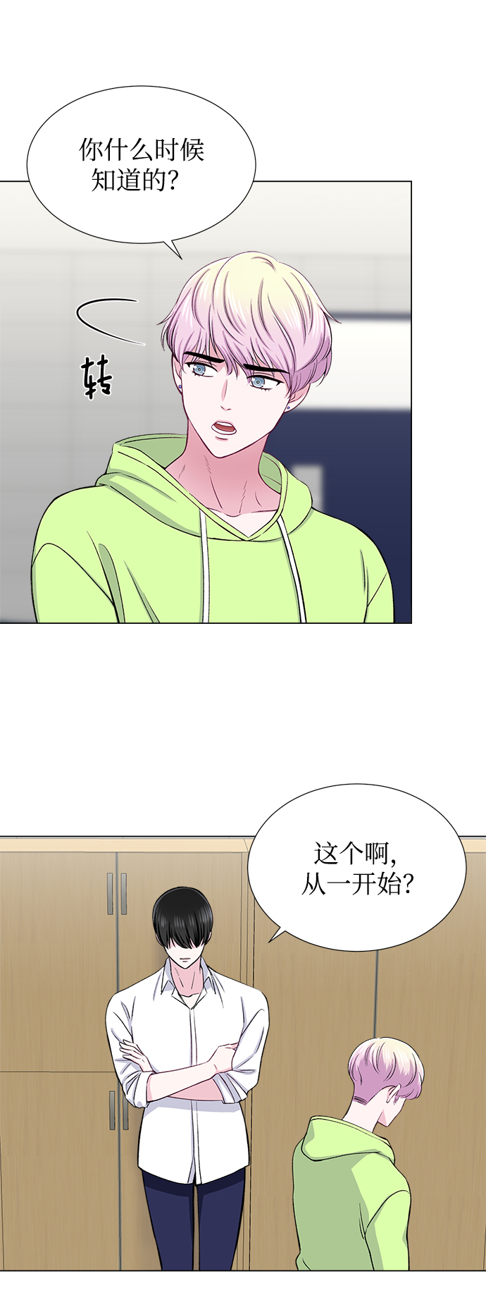 第35话15