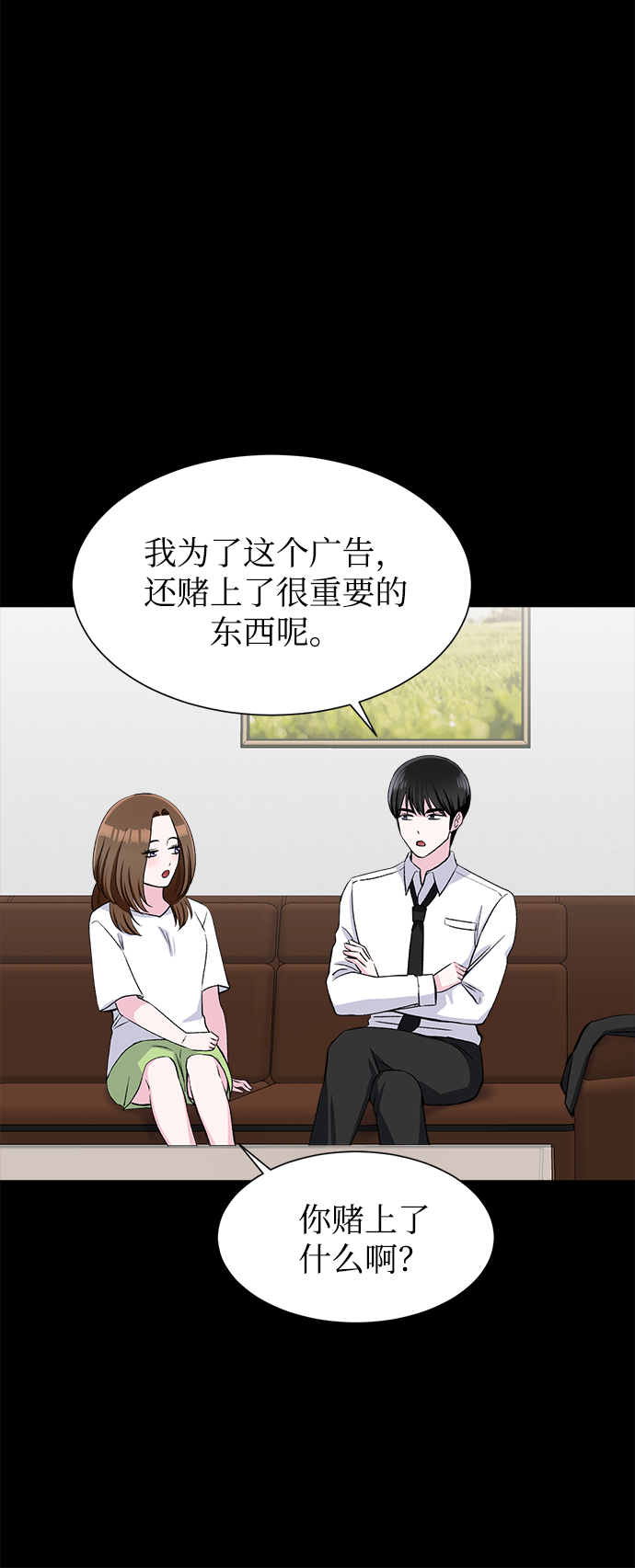 第71话5