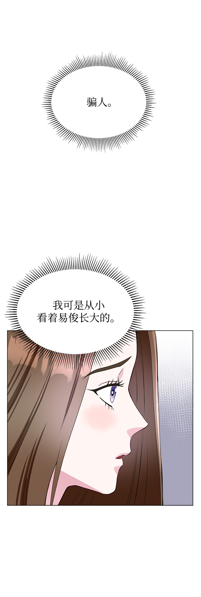 第67话75