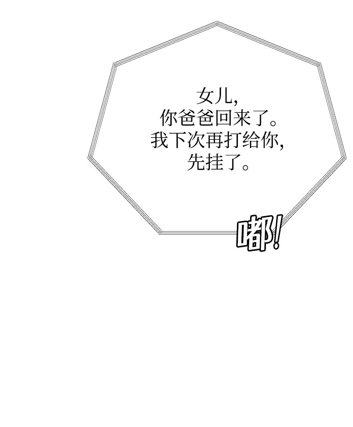 第52话47