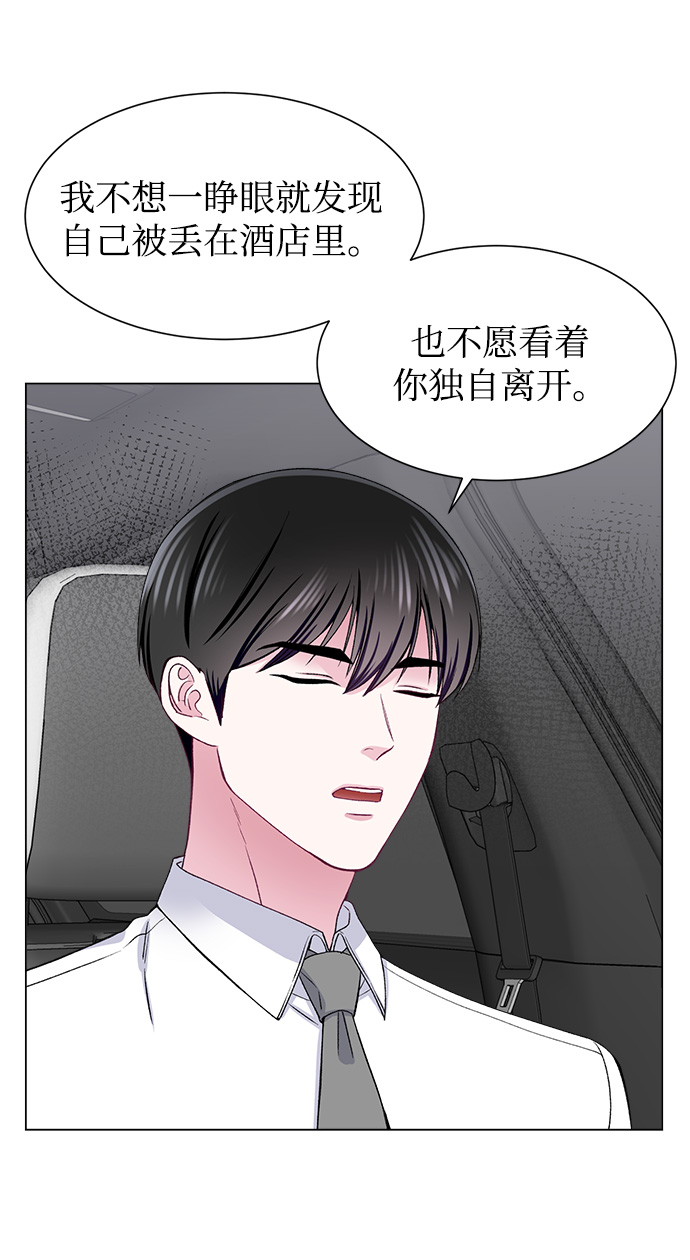 第50话31