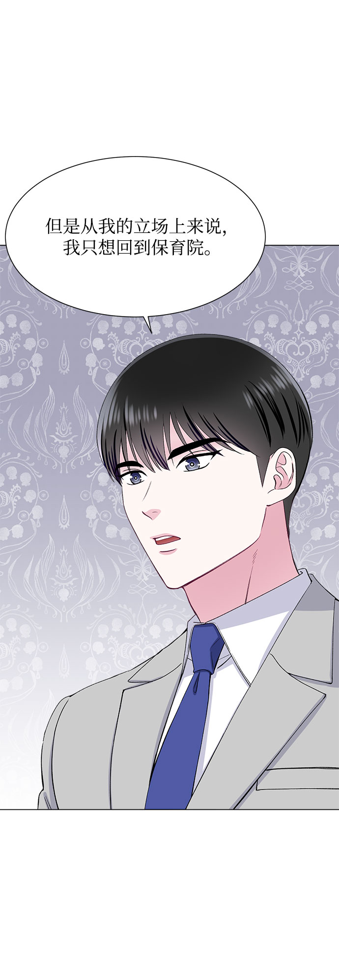第74话17
