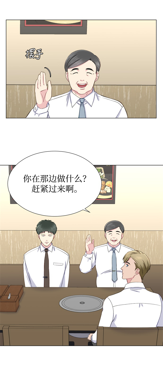 第13话25