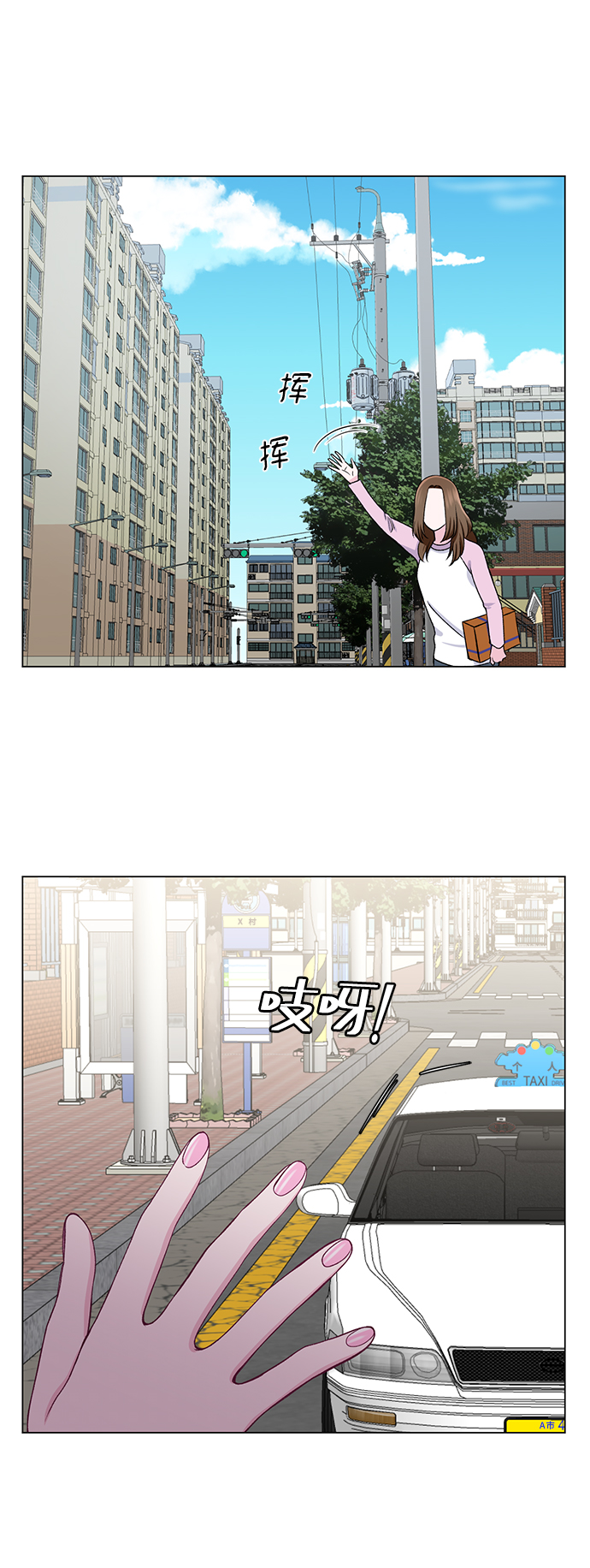 第26话19