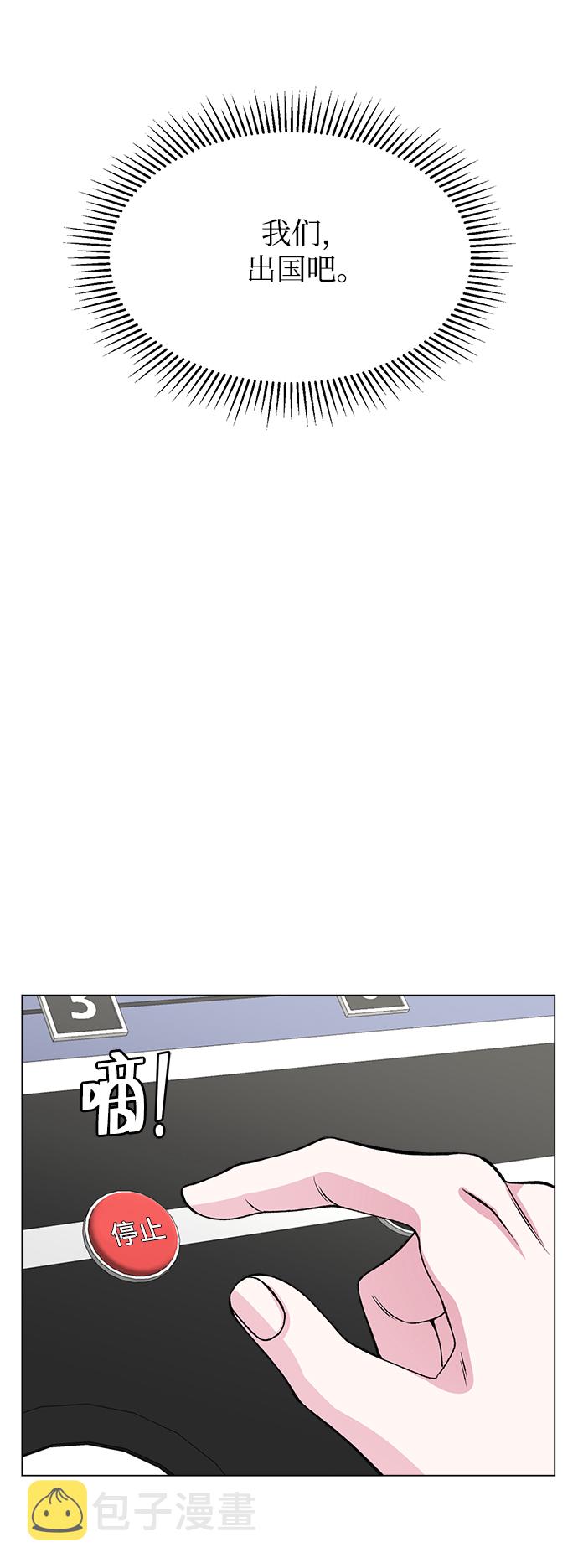 第69话10