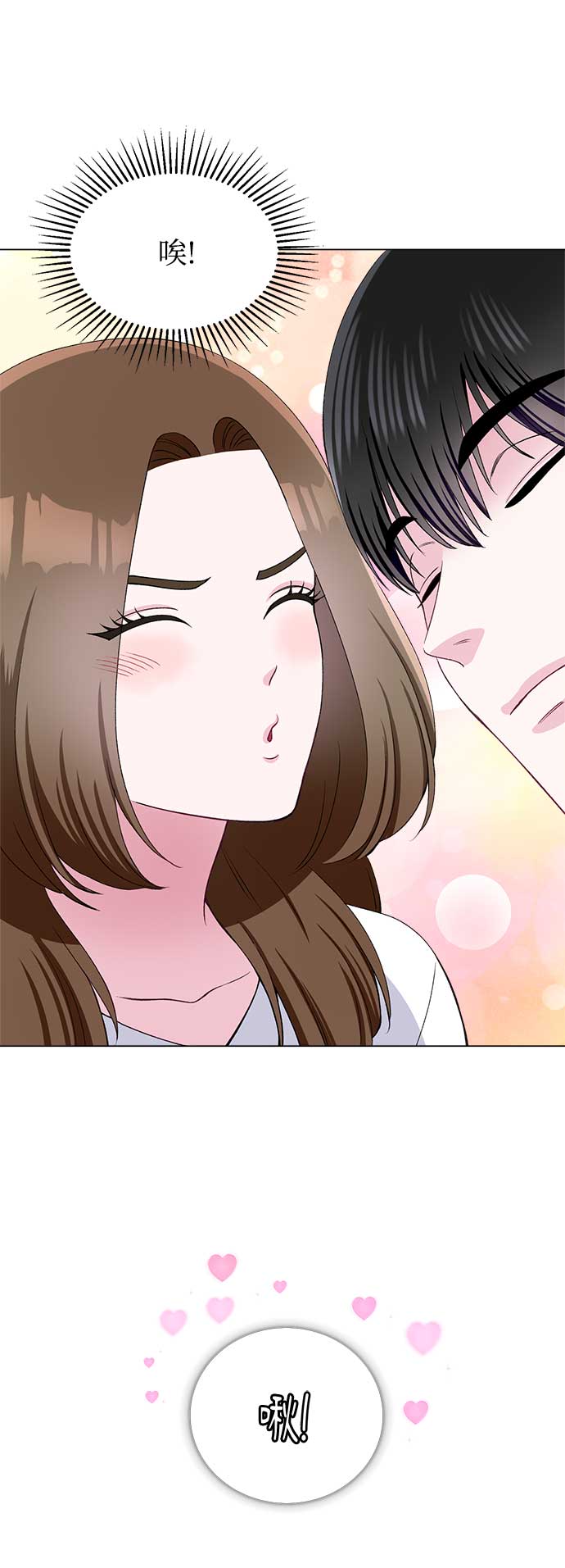 第66话7
