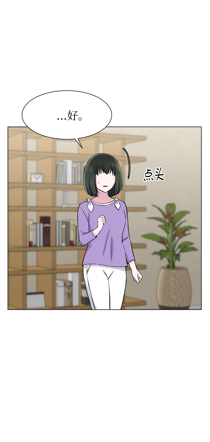 第66话70
