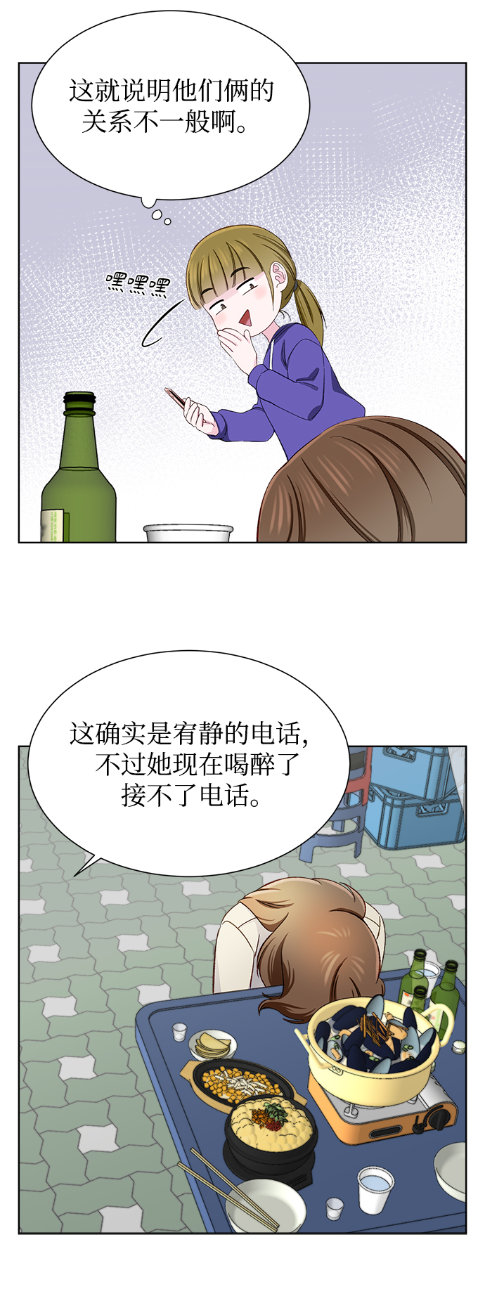 第8话5
