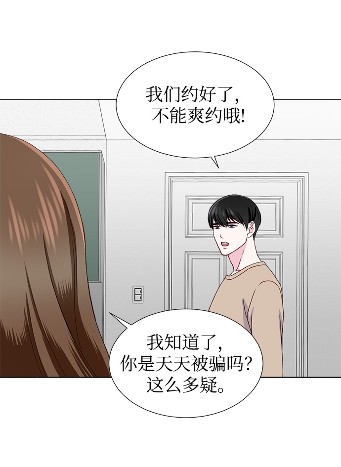 第17话14